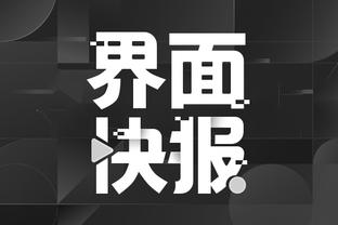 江南娱乐官方网站截图4